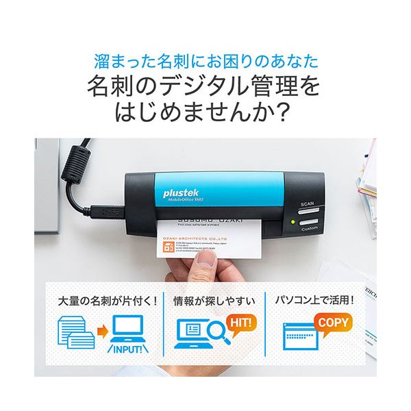 サンワダイレクト 名刺スキャナー管理ソフト付き A6サイズまで対応 Windows対応 400-SCN051 1台[21]