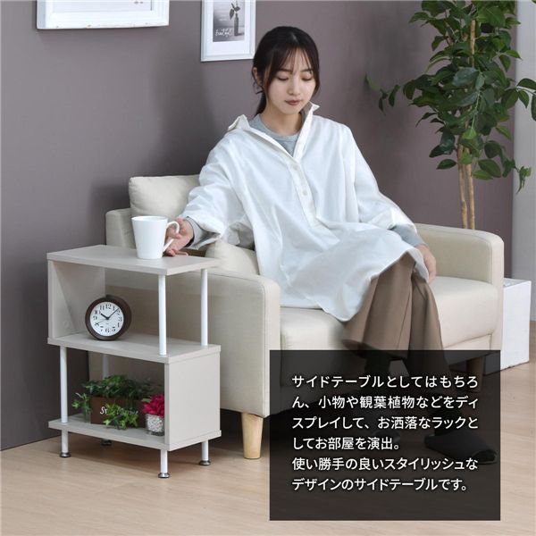 ジグザグサイドテーブル【ダークグレー】 組立品【代引不可】[21] [3]