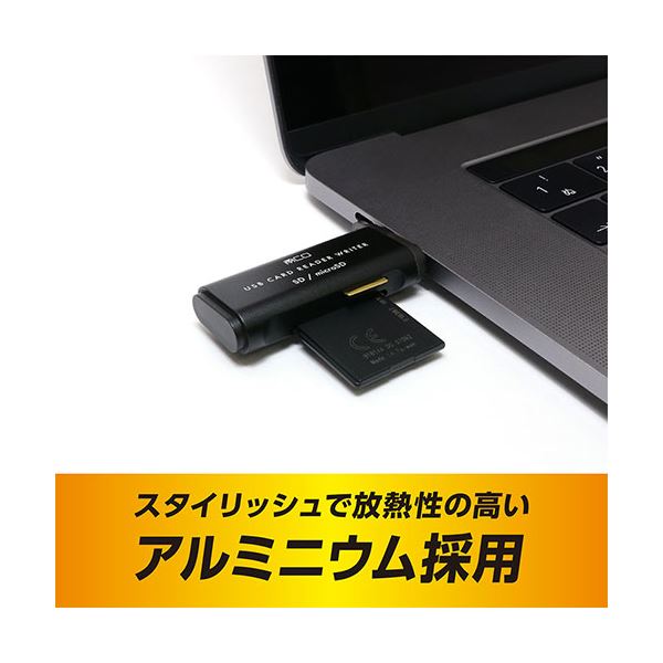 MCO SDカードリーダ Type-C USB3.0 USR-CSD3／BK[21]