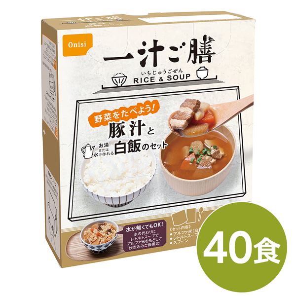 尾西 一汁ご膳 豚汁 40個セット 長期保存 非常食 企業備蓄 防災用品【代引不可】[21]