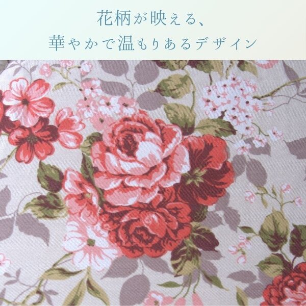 こたつ布団 厚掛 フロール BR ブラウン 約205×245cm【代引不可】[21] [3]