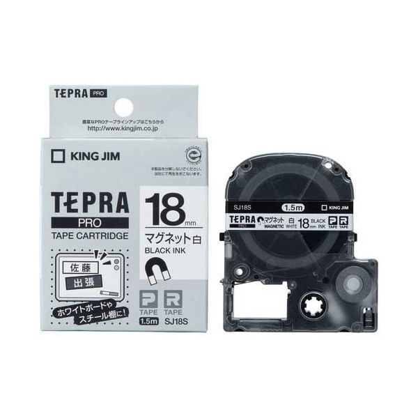 テプラPROテープマグネット白／黒字SJ18S 5P[21]