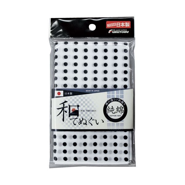 （まとめ） 福徳産業和手ぬぐい 豆絞り 1913 紺 90cm 1枚 【×5セット】[21]