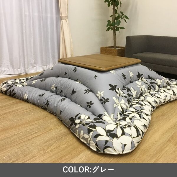 こたつ布団 厚掛 モダンリー GY グレー 約205×285cm【代引不可】[21] [3]