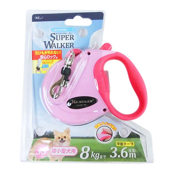 ハンドラー 伸縮リードN.3S ピンク (犬用品/リード)[21]
