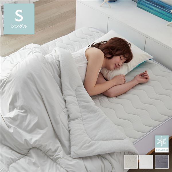 敷きパッド シングル シルバーグレー 洗える ウォッシャブル 冷感 抗菌 消臭 除湿 リバーシブル ゴムバ..