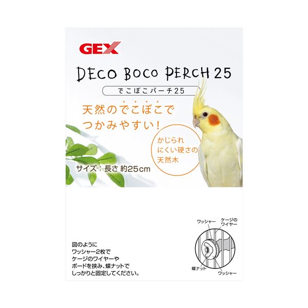 （まとめ） でこぼこパーチ25 【×3セット】 （鳥用品）【代引不可】[21]