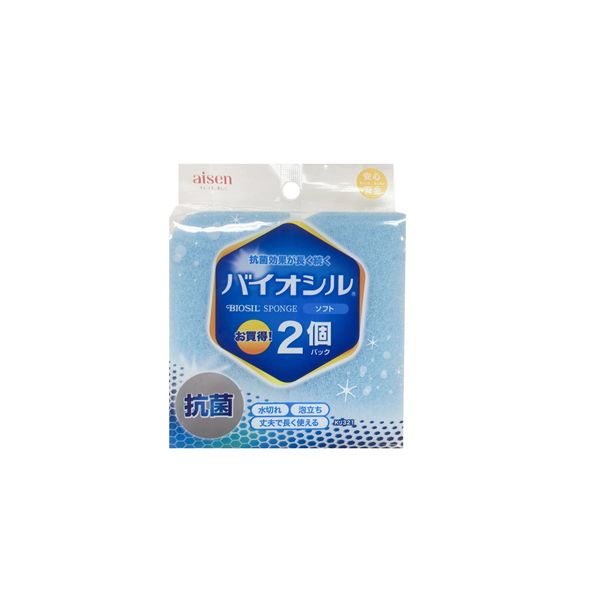 【10個セット】 アイセン バイオシル ソフト ブルー 2個入[21]