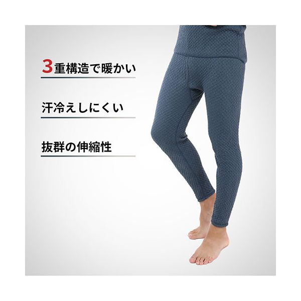 本家屋の健繊 高機能インナー チョモランマ 紳士ズボン下 Mサイズ 3重構造で暖かい 汗冷えしにくい 伸縮性バツグン QMS951[21]｜アングル2