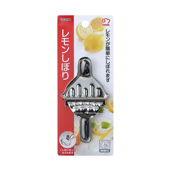 （まとめ） 和平フレイズジー・クック レモンしぼり GC-168 1個 【×5セット】[21]