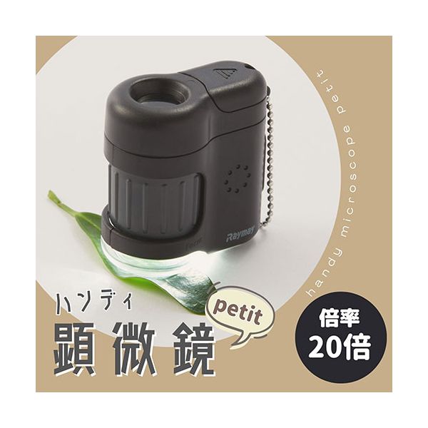 ニコン ニューポケットタイプルーペ 16D（倍率：4倍）（バーガンディ） N16DBD