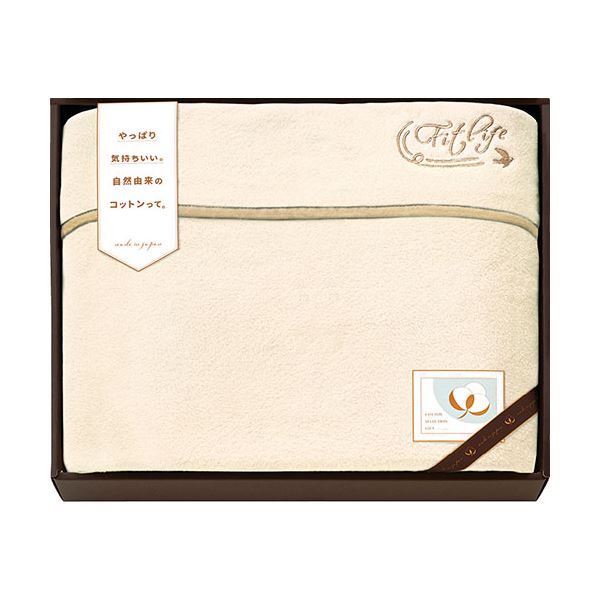 コットンセレクションギフト 国産なめらか衿付き綿毛布(刺繍入)(泉州産) ベージュ 140×200cm B1159578[21]