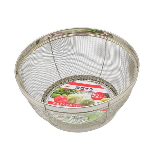 （まとめ） 高儀 深型ザル22cm 1個 【×5セット】[21]