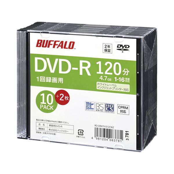 バッファロー 光学メディア DVD-R 録画用 120分 法人チャネル向け 10枚+2枚 RO-DR47V-012CWZ[21]