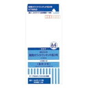 ■サイズ・色違い・関連商品関連商品の検索結果一覧はこちら■商品内容【ご注意事項】・この商品は下記内容×20セットでお届けします。■商品スペック封かんの手間が省ける糊付き事務用封筒です。●規格：長形3号●色：ホワイト●ワンタッチ糊付き●入数：19枚●紙質：ケント紙●坪量：100g／平方m●貼り合せ：センター■送料・配送についての注意事項●本商品の出荷目安は【1 - 5営業日　※土日・祝除く】となります。●お取り寄せ商品のため、稀にご注文入れ違い等により欠品・遅延となる場合がございます。●本商品は仕入元より配送となるため、沖縄・離島への配送はできません。[ KTWN3 ]