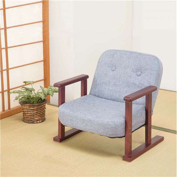 座椅子 パーソナルチェア 約幅54cm グレー 木製肘付き スチールパイプ リクライニング お座敷 組立品 リビング ダイニング【代引不可】[21]