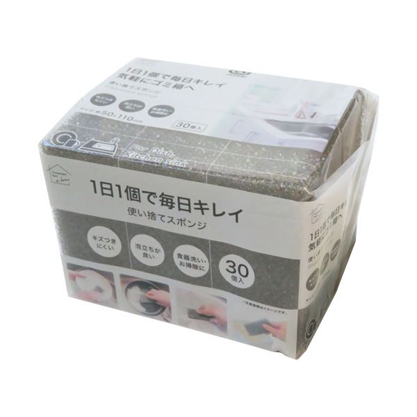 （まとめ） オカザキ使い捨てスポンジ グレー 1パック（30個） 【×5セット】[21]