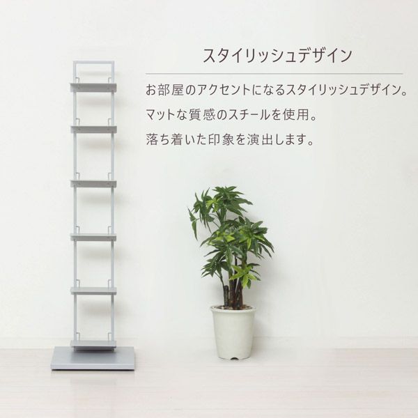 ブックシェルフ 本棚 約幅30cm グレー キャスター付 棚付 可動棚 スチール ブックラック ブックタワーシェルフ リビング[21] [3]
