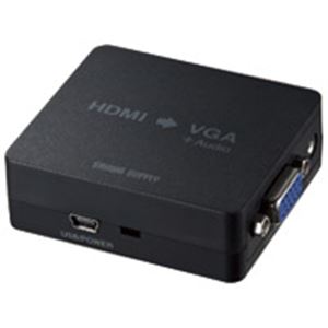 サンワサプライ HDMI信号VGA変換コンバーターVGA-CVHD1[21]