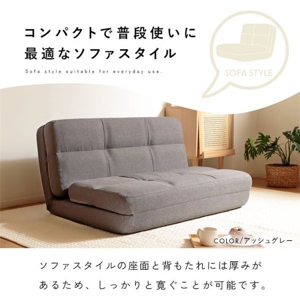 リクライング ソファベッド 約幅100cm ベージュ 日本製 スチール ウレタン リビング ソファ【代引不可】[21] [2]