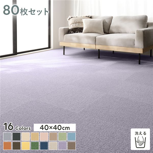 ե֥åե 륫ڥå 80祻å 4040cm80 դ   ɲ ɥ ɤ ɱ  å֥ ֤   ۥåȥڥå ˼ å ե֥åե ե ޥå ӥ󥰡Բġ[21]