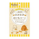 （まとめ）小動物用 かみかみ おいもコーン 50g 小動物フード 