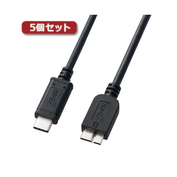 5個セット サンワサプライ USB3.1Gen2TypeC-microBケーブル KU31-CMCB10X5[21]のサムネイル