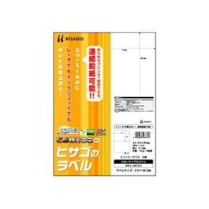 （まとめ） ヒサゴ エコノミーラベル A4 2面 210×148.5mm ELM002 1冊（100シート） 【×5セット】[21](3)