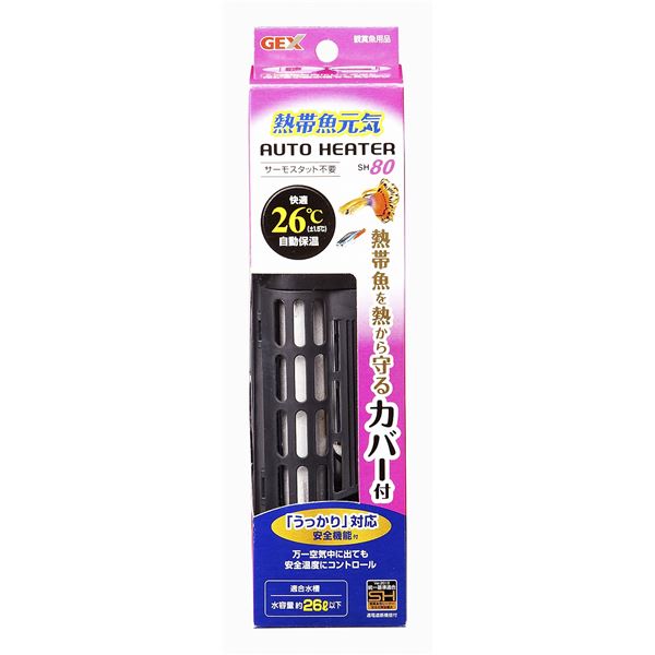 ■サイズ・色違い・関連商品■ミニ SH10■金魚元気 オートヒーター SH55■メダカ元気 オートヒーター SH55■カメ元気 オートヒーター SH55■熱帯魚元気 オートヒーター SH80[当ページ]■商品内容GEX 熱帯魚元気 オートヒーター SH80 【水槽用品】 【ペット用品】■商品スペック■材質ABS、ナイロン■ヒーターコード長約0.9m■個装サイズ／重量幅5.5×奥行5.5×高さ21cm／217g■原産国または製造地中国■諸注意サーモスタットの必要はありません。本製品には、水温を下げる働きはありません。エアレーション又は、ろ過装置を使用し水槽内の水が撹拌されている状態の水槽で使用してください。ご使用地域、設置場所によって温度環境が変わります。ヒーター能力については、販売店の方とご相談ください。【キャンセル・返品について】・商品注文後のキャンセル、返品はお断りさせて頂いております。予めご了承下さい。【特記事項】・商品パッケージは予告なく変更される場合があり、登録画像と異なることがございます。・賞味期限がある商品については、6ヶ月以上の商品をお届けします。詳細はパッケージ記載の賞味期限をご確認ください。 ■送料・配送についての注意事項●本商品の出荷目安は【1 - 5営業日　※土日・祝除く】となります。●お取り寄せ商品のため、稀にご注文入れ違い等により欠品・遅延となる場合がございます。●本商品は仕入元より配送となるため、沖縄・離島への配送はできません。