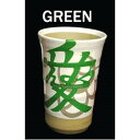 直江兼続・愛 タンブラー 緑（GREEN） [21]