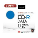 ■商品内容10セットHI DISC CD-R(データ用)高品質 10枚入 TYCR80YP10SCX10■商品スペック●容量:700MB ●対応速度:48x ●インクジェット(ワイド)・ホワイト ●1枚5ミリPケース ●10枚入×10セット■送料・配送についての注意事項●本商品の出荷目安は【4 - 6営業日　※土日・祝除く】となります。●お取り寄せ商品のため、稀にご注文入れ違い等により欠品・遅延となる場合がございます。●本商品は仕入元より配送となるため、沖縄・離島への配送はできません。[ TYCR80YP10SCX10 ]