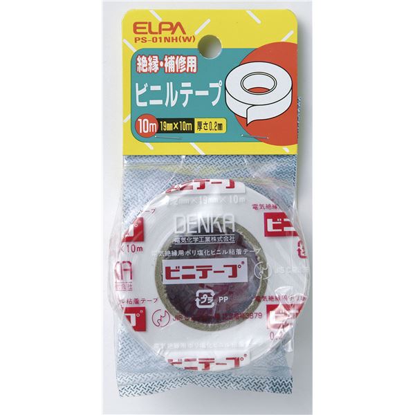 （まとめ） ELPA ビニールテープ 10m ホワイト PS-01NH（W） 【×20セット】[21]