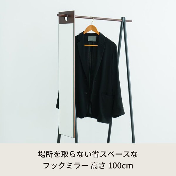 【4枚セット】フックミラー(100) (ダークブラウン/茶) 幅20cm×高さ100cm ウォールミラー/壁掛け/鏡/飛散防止加工/日本製/省スペース/スリム/業務用/完成品/NK-1000[21] [3]