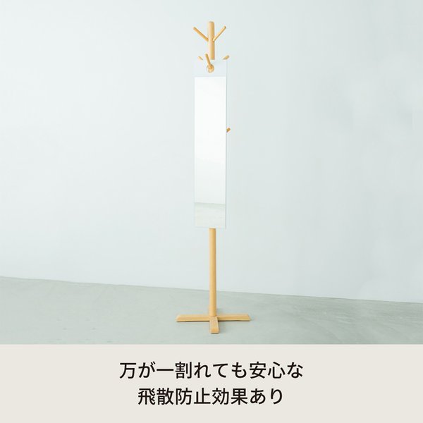 フックミラー(100) (ホワイト/白) 幅20cm×高さ100cm ウォールミラー/壁掛け/鏡/飛散防止加工/日本製/省スペース/スリム/完成品/NK-1000[21] [3]