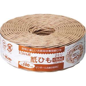 (まとめ) モリオト 紙ひも エコひも君 くらふと2-100 2mm×100m 茶 1巻 【×20セット】[21](3)