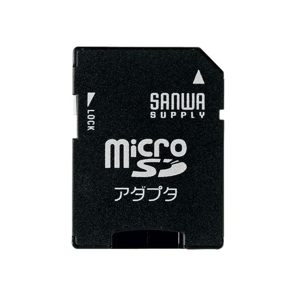 （まとめ）サンワサプライ microSDアダプタ ADR-MICROK【×10セット】[21]