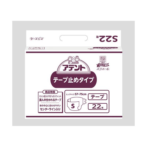 大王製紙 アテントテープ止めタイプ S22枚 3P[21]