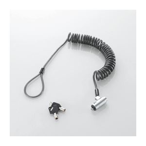 エレコム カールコードセキュリティワイヤーロック ESL-50C[21]