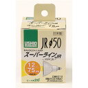 ■サイズ・色違い・関連商品関連商品の検索結果一覧はこちら■商品内容【ご注意事項】・この商品は下記内容×2セットでお届けします。■商品スペック■定格：　 ・電圧　12V　 ・消費電力 50W　 ・寿命：約4，000時間■ 本体サイズ：　 ・全長：60mm　 ・バルブ径：50mm　 ・口金：EZ10■ 入数：1個■ ビーム角：中角20°●スーパーライン(JRφ50)● 75W形(当社比)● 理想の配光カーブを追及し、本来あるべき姿の配光を、3次元シミュレーションにより実現。● 質の高い光を提供するハロゲン電球です。■送料・配送についての注意事項●本商品の出荷目安は【2 - 6営業日　※土日・祝除く】となります。●お取り寄せ商品のため、稀にご注文入れ違い等により欠品・遅延となる場合がございます。●本商品は仕入元より配送となるため、沖縄・離島への配送はできません。[ G-164NH ]