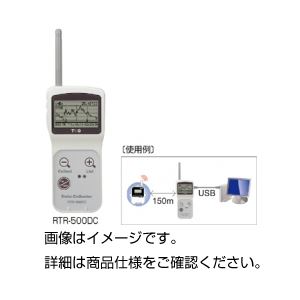 ポータブルデータコレクタRTR-500DC[21]