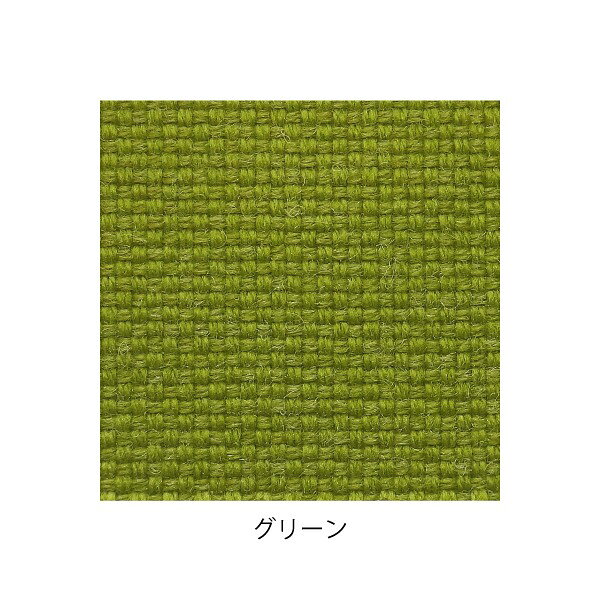 デザイン座椅子 脚:ダーク/布:グリーン 【Mona.Dee モナディー】WAS-F[21]