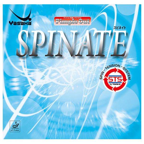 ヤサカ(Yasaka) 表ソフトラバー スピネイト B42 クロ CA[21]