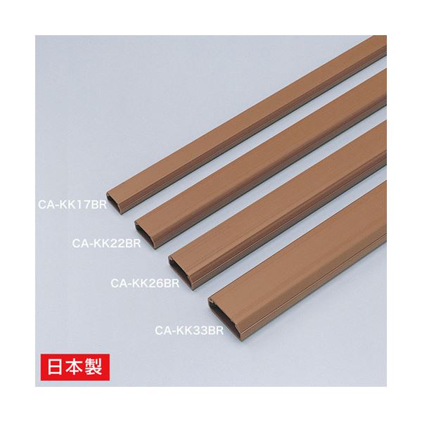 (まとめ)サンワサプライ ケーブルカバー(角型、ブラウン) CA-KK17BR【×20セット】[21]