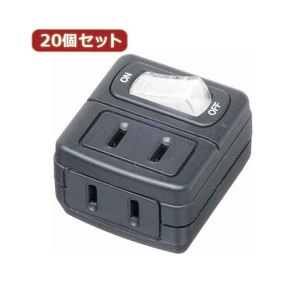 YAZAWA 20個セット 省エネタップ Y02FU210BKX20[21]