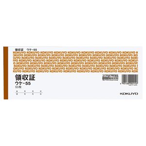 (まとめ) コクヨ 領収証 小切手判・ヨコ型 ヨコ書 二色刷り 50枚 ウケ-55 1冊 【×40セット】[21]