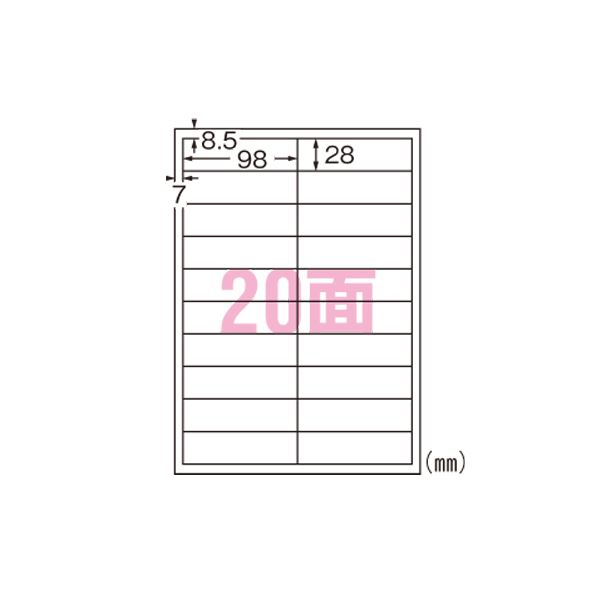 （まとめ） エーワン 屋外でも使えるサインラベルシール ツヤ消しフィルム・ホワイト 31067 5枚入 【×3セット】[21]