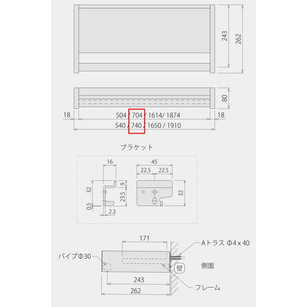 室内用 多目的シェルフ Wally W740【0744-00022】[21] [2]