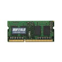 BUFFALO バッファロー PC3L-12800（DDR3L-1600）対応 204PIN DDR3 SDRAM S.O.DIMM 2GB D3N1600-L2G D3N1600-L2G[21]