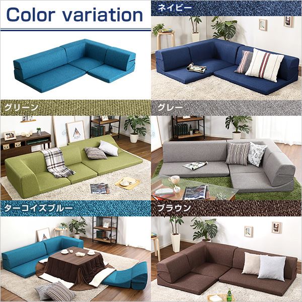 ローソファー 3人掛け コーナー付き グレー 座面高7.5cm 分割式 ファブリック 日本製 国産 完成品 フロアソファー リビング家具【代引不可】[21] [3]