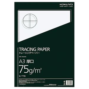 (まとめ) コクヨ 高級ナチュラルトレーシングペーパー 厚口(無地) A3 セ-T78N 1パック(100枚) 【×2セット】[21] 1